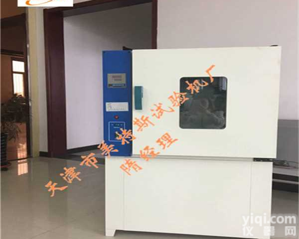 热空气<em>老化箱</em>_土工布<em>老化箱</em>_<em>控温</em>灵敏