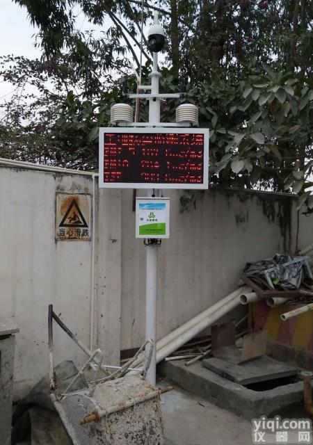 东莞工地<em>扬尘</em>在线<em>监控设备</em>，深圳工地<em>扬尘</em>颗粒物监测产品，<em>扬尘</em>设备24小时在线监测