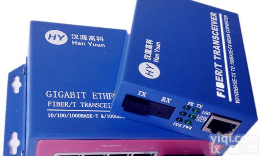 百兆一光四电光纤<em>收发器</em>光电<em>转换器</em>光纤交换机