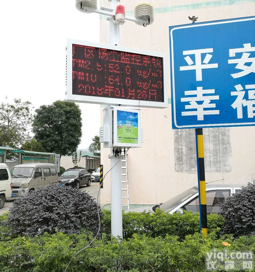 施工工地<em>扬尘</em>监测系统|工地<em>扬尘</em><em>监测仪</em>器|<em>扬尘</em>实时监测|<em>扬尘</em>噪声检测设备