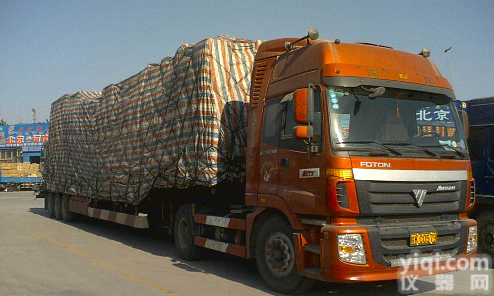 <em>慈溪</em>到<em>怒江傈僳族自治州</em>物流公司/整车2019