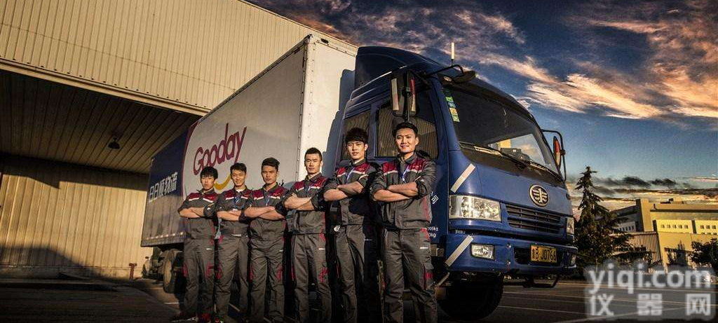 <em>慈溪</em>到黑河<em>托运</em>公司-零担整车