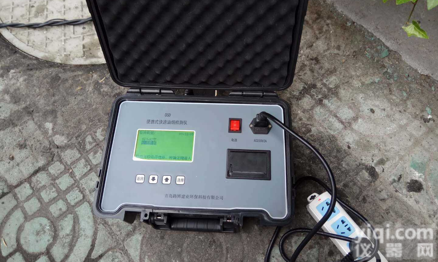 便携直读式快速油烟<em>监测仪</em>共环保局<em>环境</em>部门可<em>现场</em>打印数据厂家直销