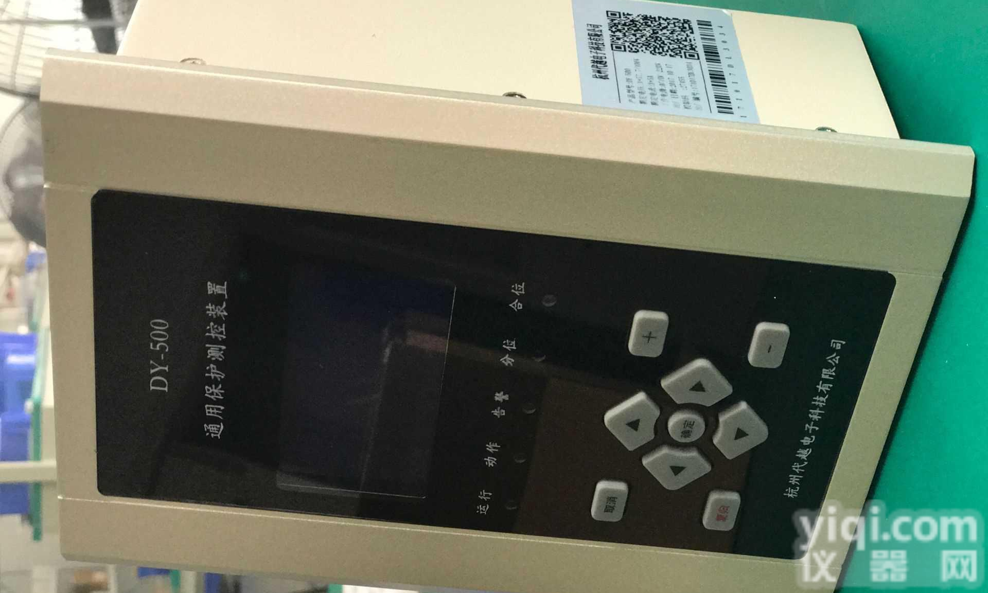 DY500系列保护<em>测控</em>装置 濮阳漯河三门峡鹤壁微机综保 新郑荥阳义马沁阳<em>数字式</em>保护<em>测控</em>装置