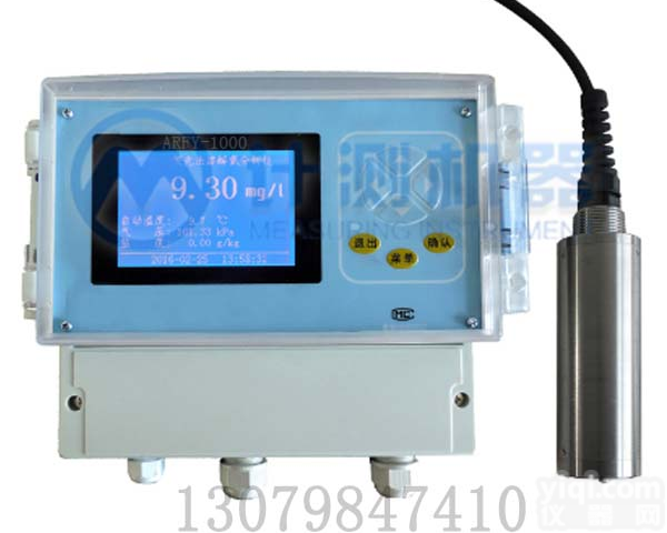 供应<em>廊坊</em>荧光法溶解氧分析仪厂家直销<em>欢迎咨询</em>