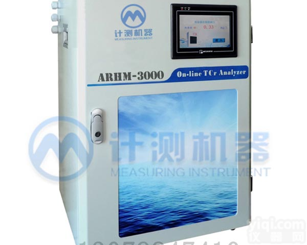 供应<em>沧州</em>重金属离子分析仪<em>欢迎来电</em>咨询