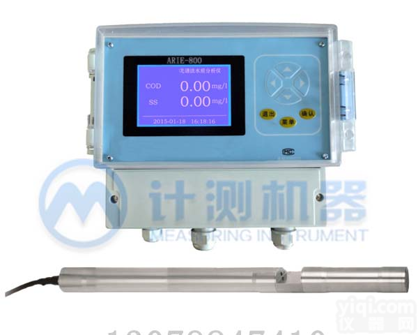 供应太原在线总氮<em>分析仪</em>仪<em>欢迎来电</em>咨询