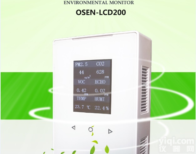 写字楼环境气体监测系统制造商，液晶屏环境气体<em>检测仪</em> ，室内<em>环境监测</em>设备公司