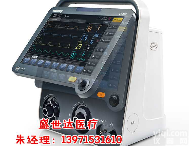 迈瑞SV350<em>呼吸机</em>多少钱一台？<em>呼吸机</em>参数<em>型号</em>