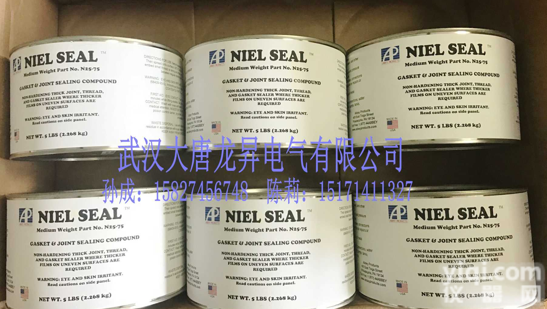 NIELSEAL<em>尼尔</em>N25-<em>75</em><em>密封胶</em>武汉大唐