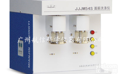 JJJM54S<em>面筋</em><em>洗涤</em>仪（双头）\上海<em>嘉定</em><em>面筋</em><em>洗涤</em>仪