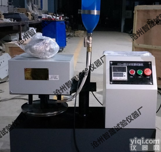 石材耐磨<em>试验机</em>_大理石耐磨性_<em>磨料</em>流量