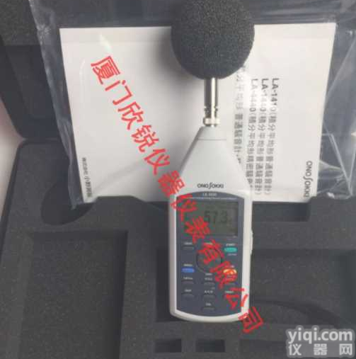 LA-4440<em>噪音</em>计<em>日本</em><em>小野</em>LA4440<em>噪音</em>计