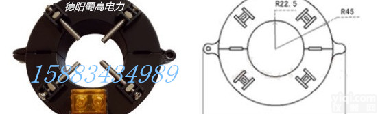 开合安装式电流互感器