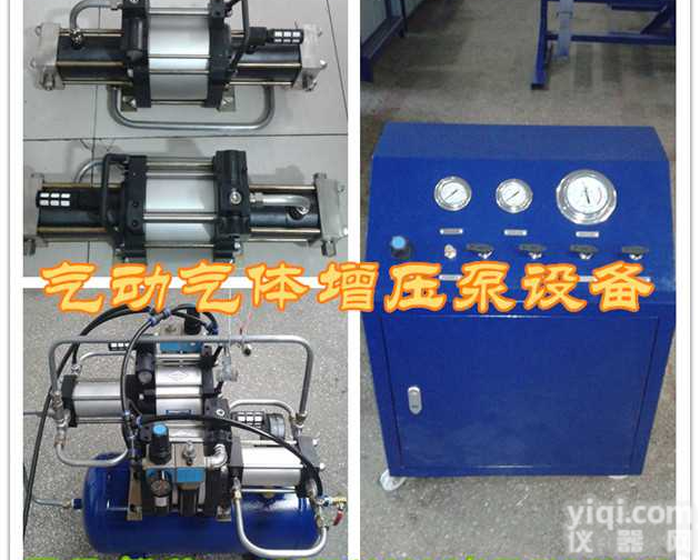 新款<em>氧气</em><em>增压</em>泵  医用工业<em>氧气</em>专用<em>增压</em>设备