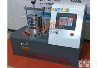 <em>土工</em>织物有效<em>孔径</em>（干筛法）<em>测定仪</em>