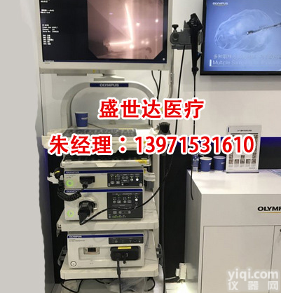 <em>奥林巴斯</em>胃<em>肠镜</em>日本<em>奥林巴斯</em>电子<em>胃镜</em>CV-170原装进口CV-290