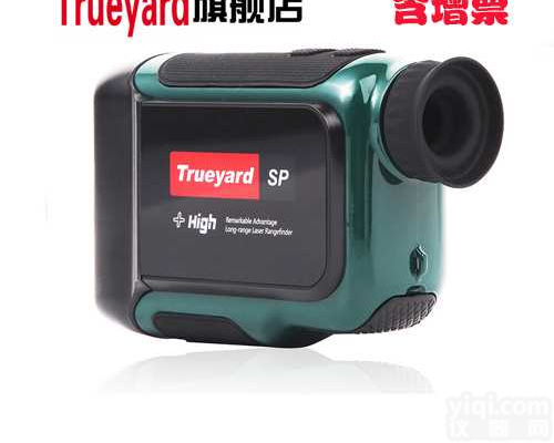 图雅得激光测距仪SP1500 /<em>武汉</em>测距<em>望远镜</em>，<em>武汉</em><em>望远镜</em>式测距仪，荆州宜昌黄石恩施<em>咸宁</em>电力旅游测距仪