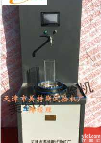 大液晶触摸屏土工布恒<em>水头</em>法<em>渗透</em>仪