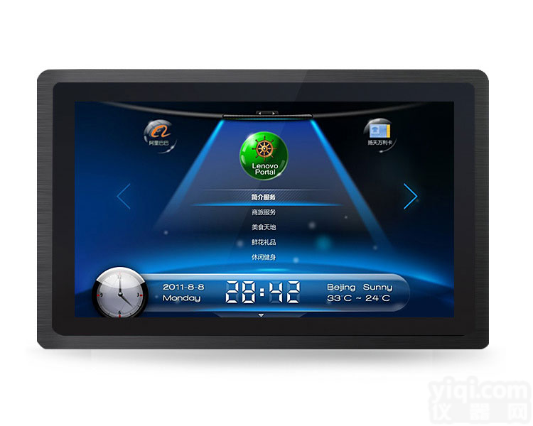 驾考<em>一体机</em>10.4寸工业<em>平板电脑</em>科目一科目四<em>一体机</em>