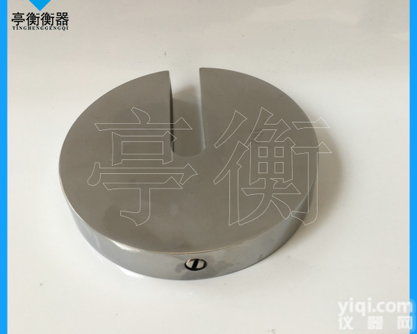 1kg圆饼形标准<em>砝码</em>，<em>开槽</em>的<em>砝码</em>