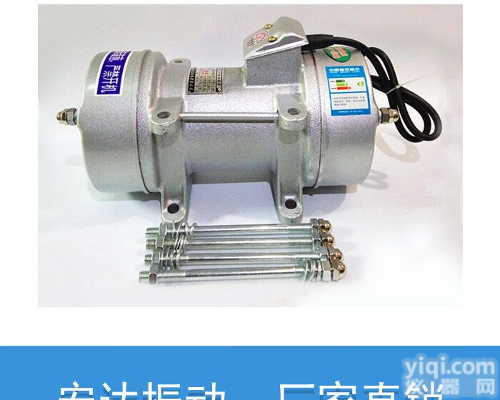 ZW-13附着式<em>振动器</em>（HD-C50<em>高频</em><em>振动器</em>）