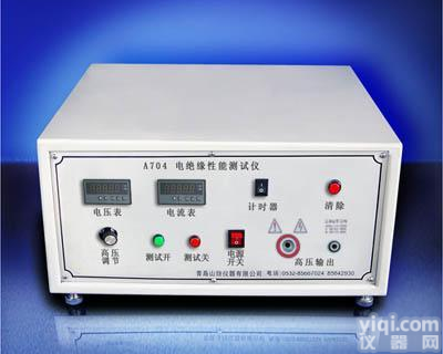 安全帽电绝缘<em>性能</em><em>测试仪</em> 电绝缘<em>性能</em><em>测试仪</em>