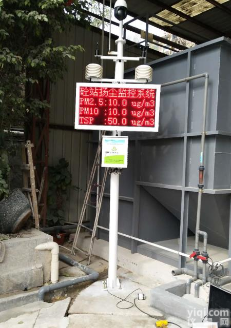 建筑工地<em>扬尘</em>监测系统,<em>扬尘</em>污染在线监控系统，优质<em>扬尘</em><em>监测仪</em>生产厂家