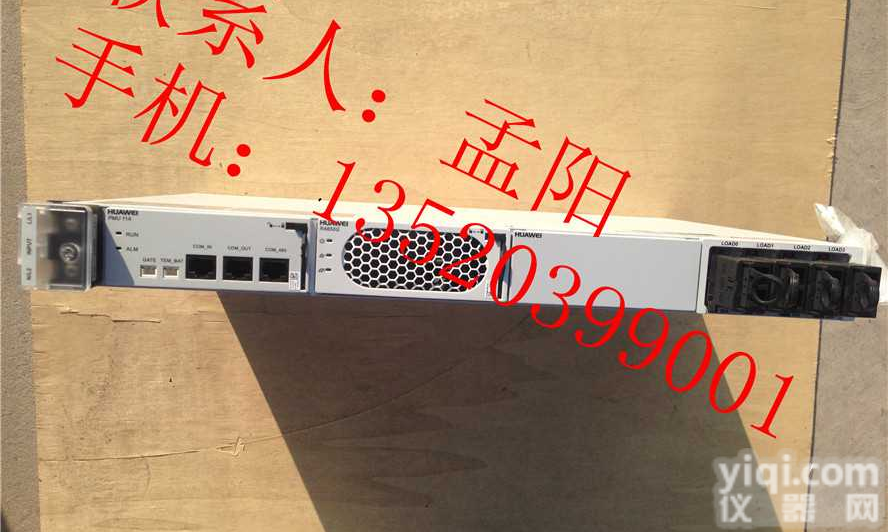 <em>华为</em>嵌入式电源ETP48100-B1 <em>华为</em>OLT可调电源48V50A/<em>厂家</em>报价