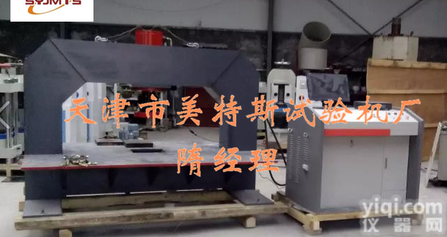 井盖压力试验机_井盖承载<em>能力</em>_井盖<em>变形</em>试验