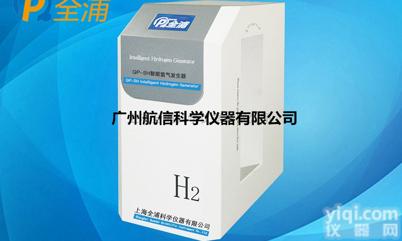 上海气体<em>发生器</em>生产厂家 QP-5H<em>液晶屏</em>智能氢气<em>发生器</em>（进口色谱专用型）