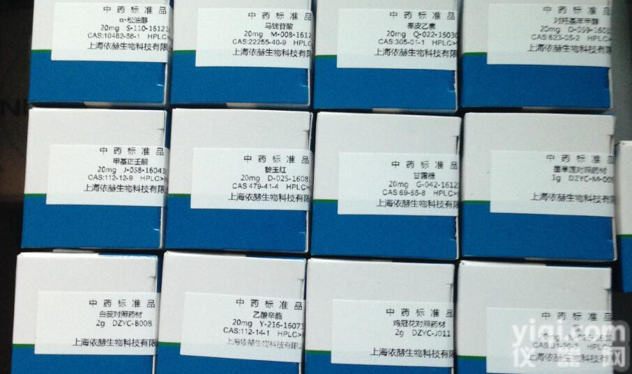 L-鸟氨酸<em>盐酸盐</em>;L-2,5-二氨基戊酸<em>盐酸盐</em>;L-鸟氨酸单<em>盐酸盐</em>;鸟氨酸<em>盐酸盐</em>;L-盐酸鸟氨酸;L-鸟粪氨基酸<em>盐酸盐</em>