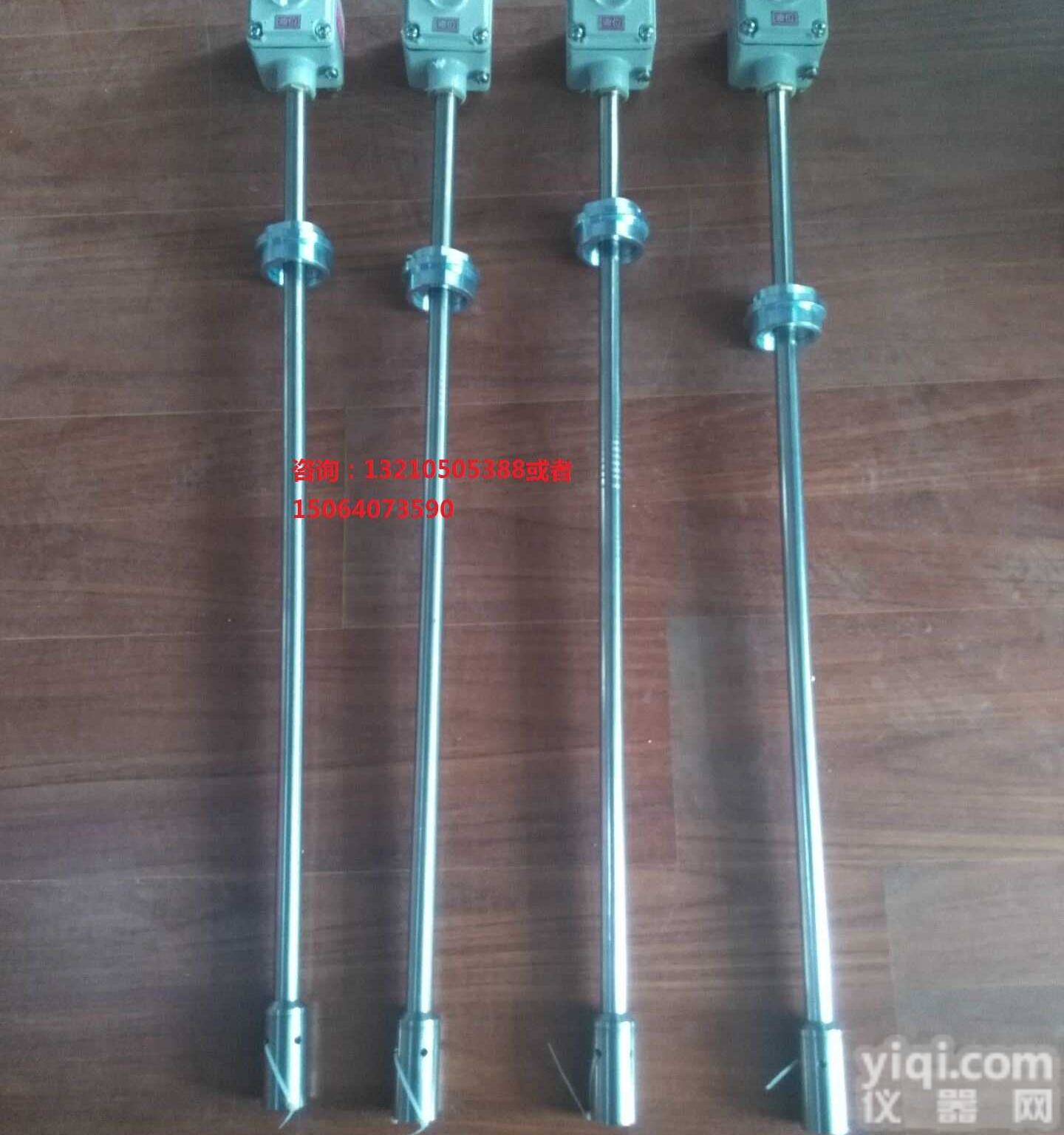 加油站汽油罐专用防<em>溢流</em>高液位<em>报警器</em>