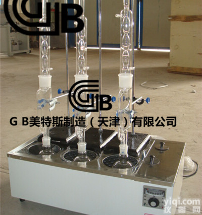 <em>索氏</em>萃取器-<em>提取</em>瓶容积