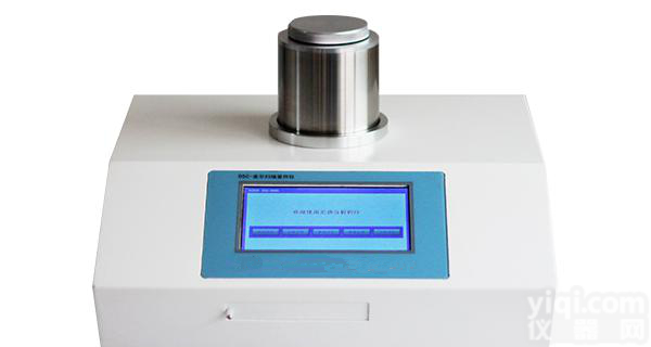 7寸LCD<em>触摸屏</em>显示<em>全自动</em>差热塑料熔点仪