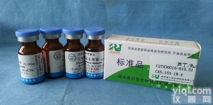 Beta-<em>乳香</em>脂酸<em>标准品</em>,CAS:631-69-6<em>对照</em>品
