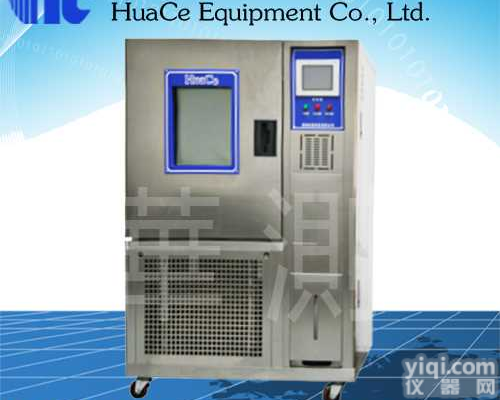 <em>安徽省</em>恒温恒湿<em>实验</em>箱维修 <em>安徽省</em>恒温恒湿<em>实验</em>箱生产厂家