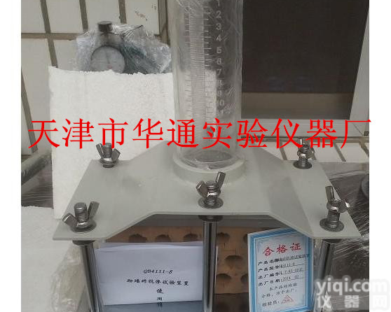 砌墙砖<em>抗渗</em><em>装置</em>ZST-1 砌墙砖<em>抗渗</em>试验<em>装置</em> 砖<em>抗渗</em><em>装置</em>天津华通实验仪器厂