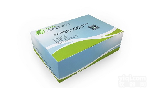 志贺氏毒素stx1-stx2基因核酸检测<em>试剂盒</em>（冻干型/恒温<em>荧光</em>法）