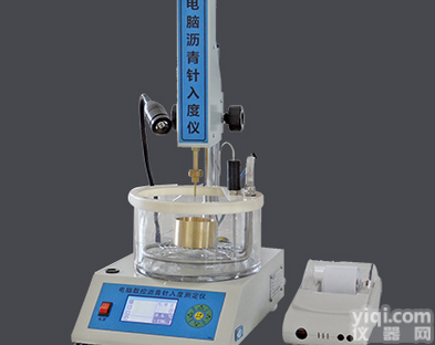 天津华通实验仪器厂<em>现货</em>供应SZR-8,9型电脑沥青针入度仪价格<em>实惠</em>