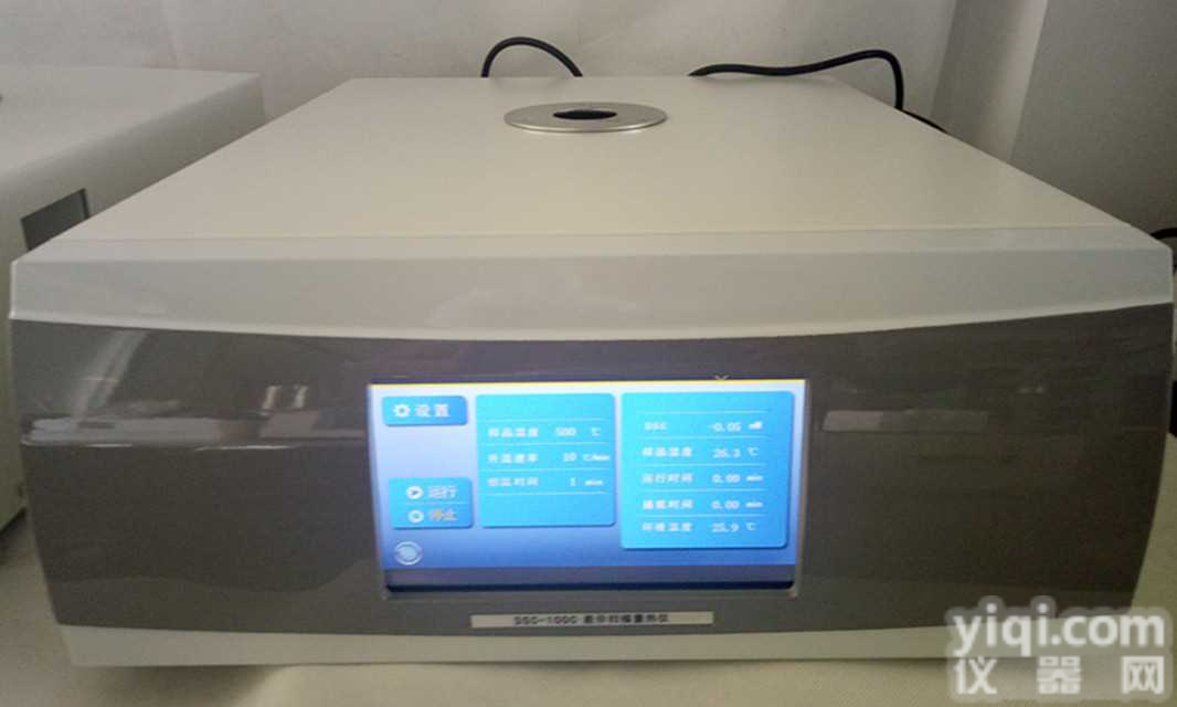 DSC-800差示扫描<em>量热仪</em>,璃化转变温度<em>熔点</em>熔融温度结晶与结晶热相转变反应热