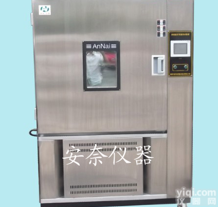 京口润州丹徒扬中丹阳句容<em>南京</em><em>鄂州</em>不锈钢可程式高低温试验箱价格