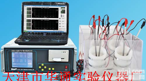 RCM-10混凝土<em>氯离子</em><em>扩散系数</em><em>测定仪</em>厂家天津华通实验仪器厂