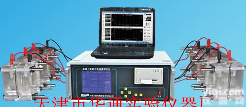 HLD-10混凝土氯<em>离子</em>电通量测定仪厂家天津华通<em>实验仪器</em>厂