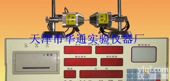 高精度动弹仪DT-30W混凝土动弹仪,动弹模量测定仪厂家<em>天津</em>华通实验<em>仪器厂</em>现货销售
