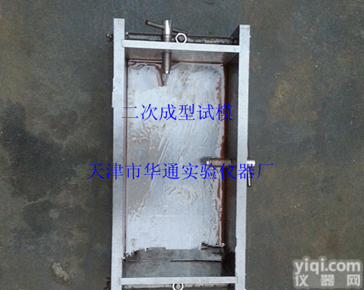 新<em>标准</em>砌<em>墙砖</em><em>抗压强度</em>成型试模厂家天津华通砌<em>墙砖</em>试模