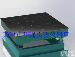 HZJ-3<em>砌墙砖专用磁力振动台</em>砌墙砖振动台厂家天津华通现货供应