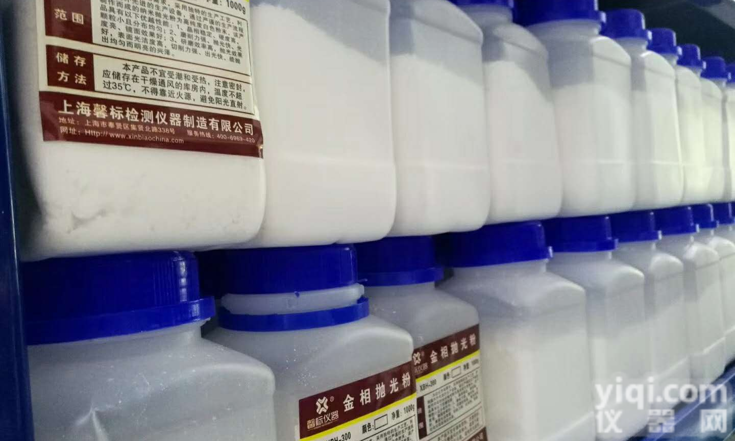 金相耗材<em>氧化铝</em>抛<em>光粉</em>粒度W0.5-W28用于有色金属研磨抛光