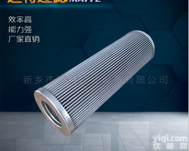 颇尔滤芯HC6200FAZ4H <em>过滤器</em>滤芯 <em>厂家</em>批发<em>销售</em>