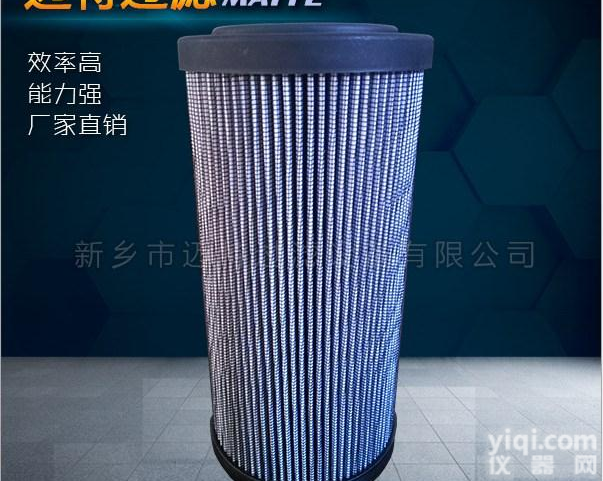 液压油<em>滤芯</em>HC2618FKP18Z <em>优质</em>颇尔<em>滤芯</em>供应